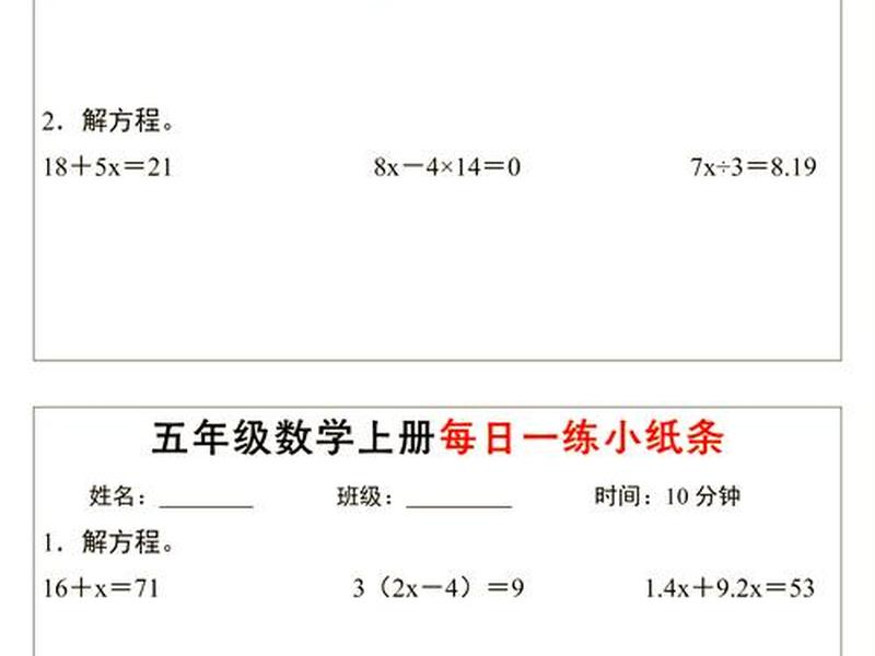 1天学会新题库 每天题库怎么样 1天学会新题库 每天题库怎么样