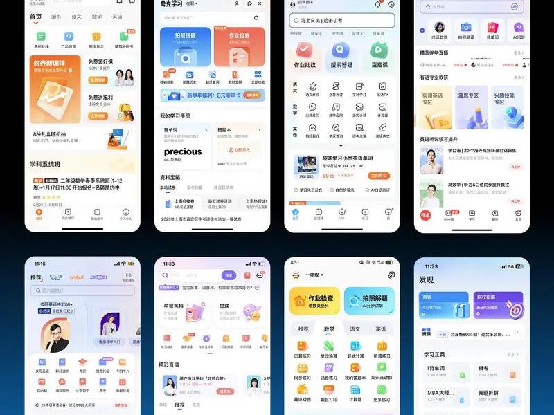 App搭建教程 - app搭建教程 App搭建教程 - app搭建教程