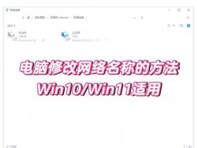 凡科建站如何设置自定义微信分享 凡科建站网站名称怎么设置
