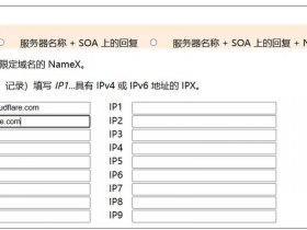 二级域名建站教程、二级域名建站教程pdf