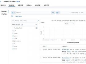 windows搭建es、elasticsearch windows搭建