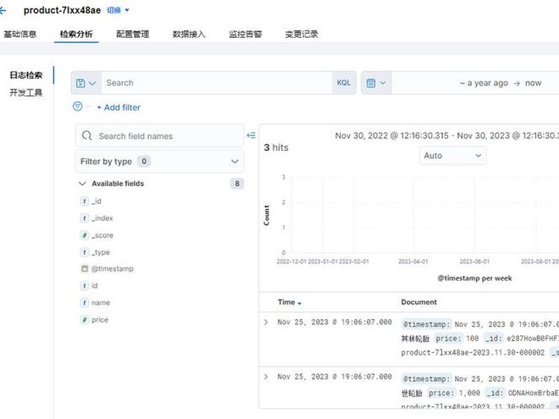 windows搭建es、elasticsearch windows搭建 windows搭建es、elasticsearch windows搭建