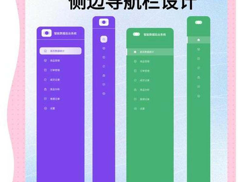 wordpress快速搭建官网(wordpress搭建官网怎么添加侧边栏) wordpress快速搭建官网(wordpress搭建官网怎么添加侧边栏)