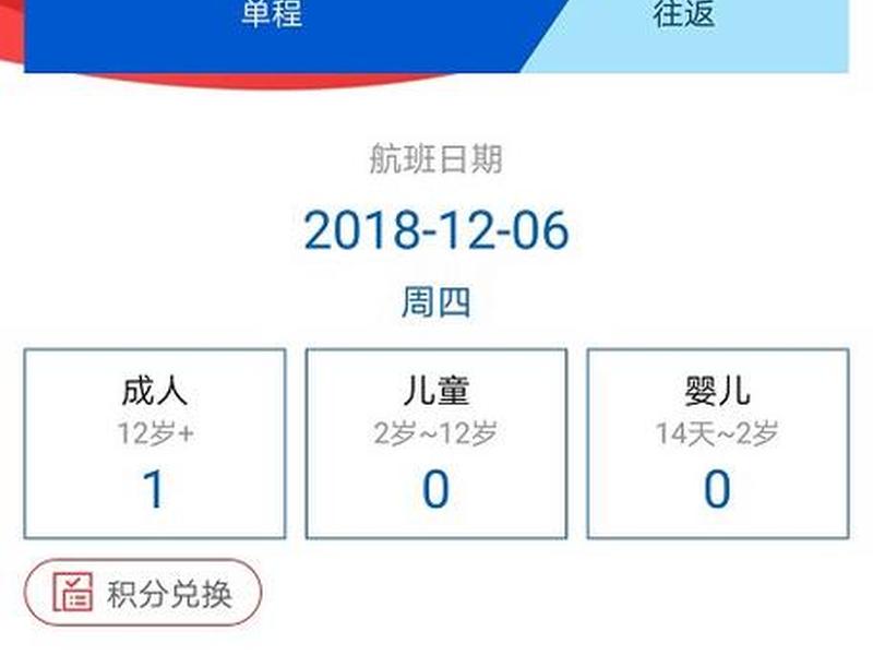 河北app 河北航空app 河北app 河北航空app
