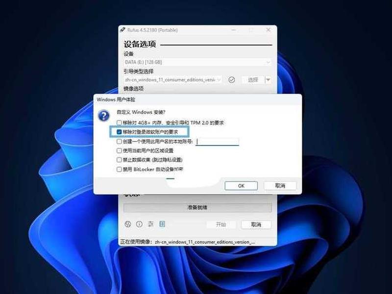 win10安装创建账户、win10安装创建账户卡住 win10安装创建账户、win10安装创建账户卡住