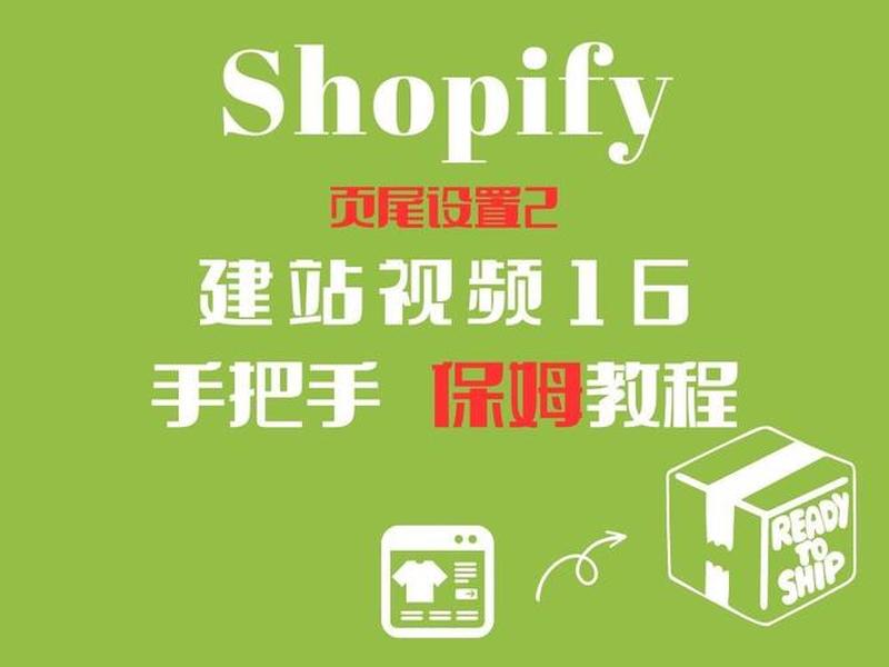 建站怎么上传商品视频教程下载;建站怎么上传商品视频教程下载软件 建站怎么上传商品视频教程下载;建站怎么上传商品视频教程下载软件