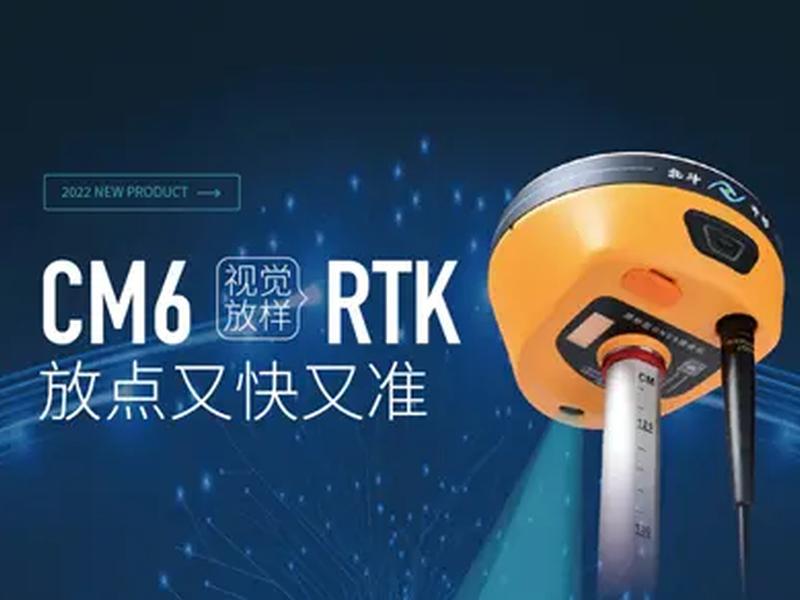 北斗中移cad导入、北斗中移cm3 北斗中移cad导入、北斗中移cm3