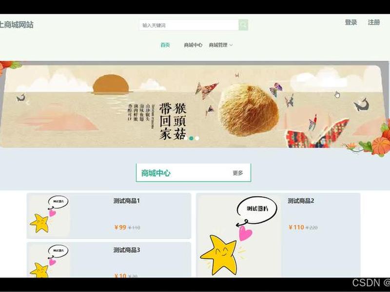 PHP商城系统源码 php商城系统源码 PHP商城系统源码 php商城系统源码