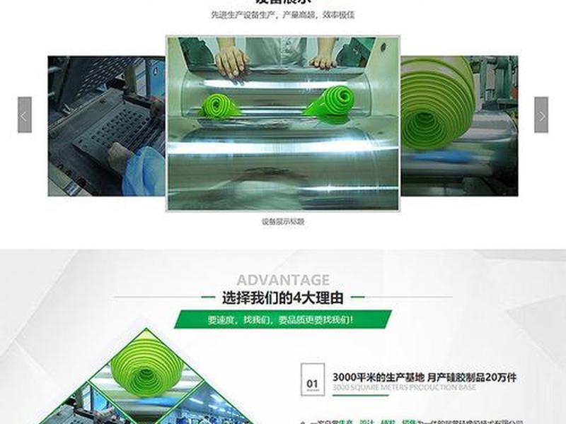 衡水模板建站教程、衡水网站建设 衡水模板建站教程、衡水网站建设