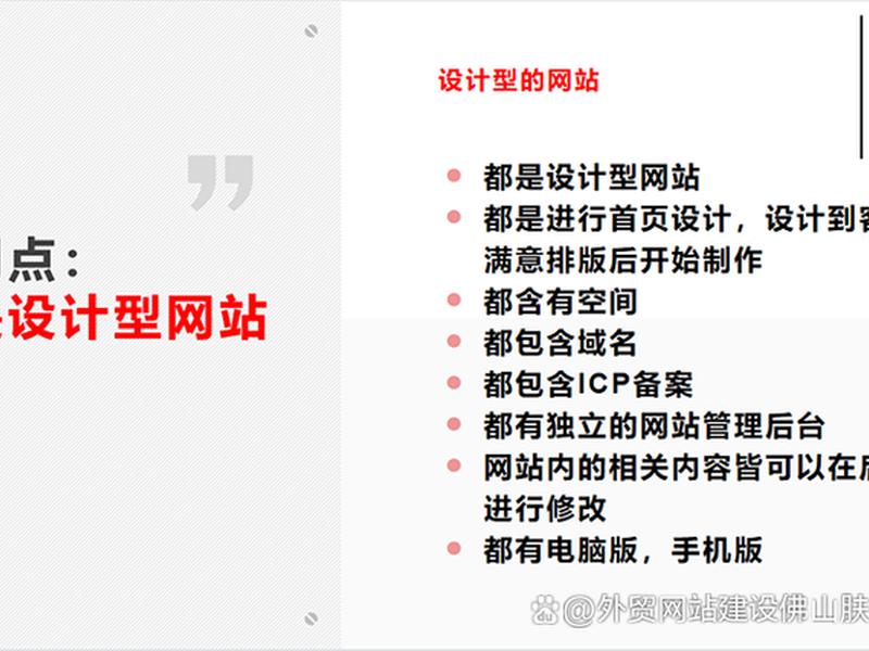 建站空间与网页设计关联、建站空间与网页设计关联的原因