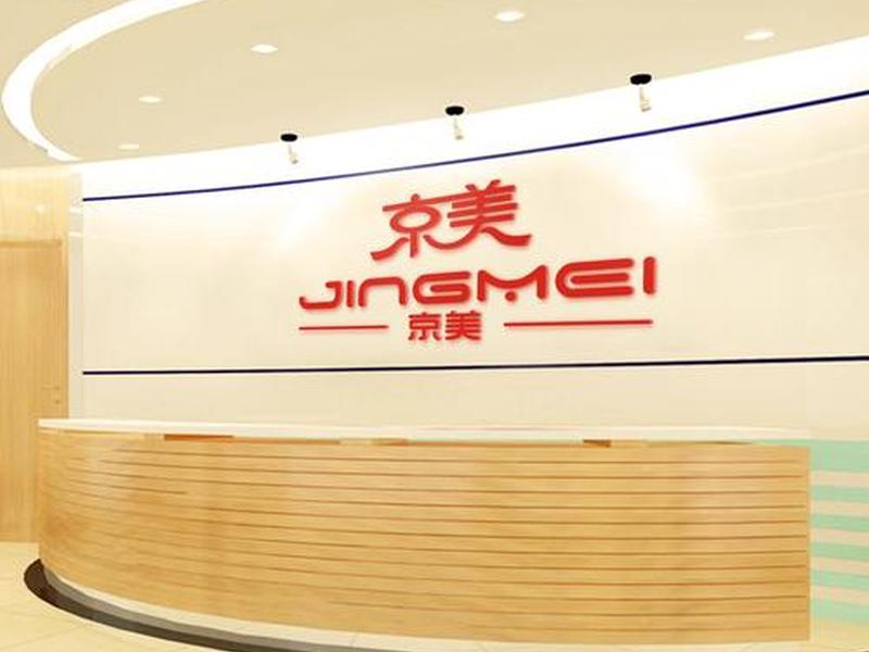 京美建站使用教程、京美集团的产品组合图