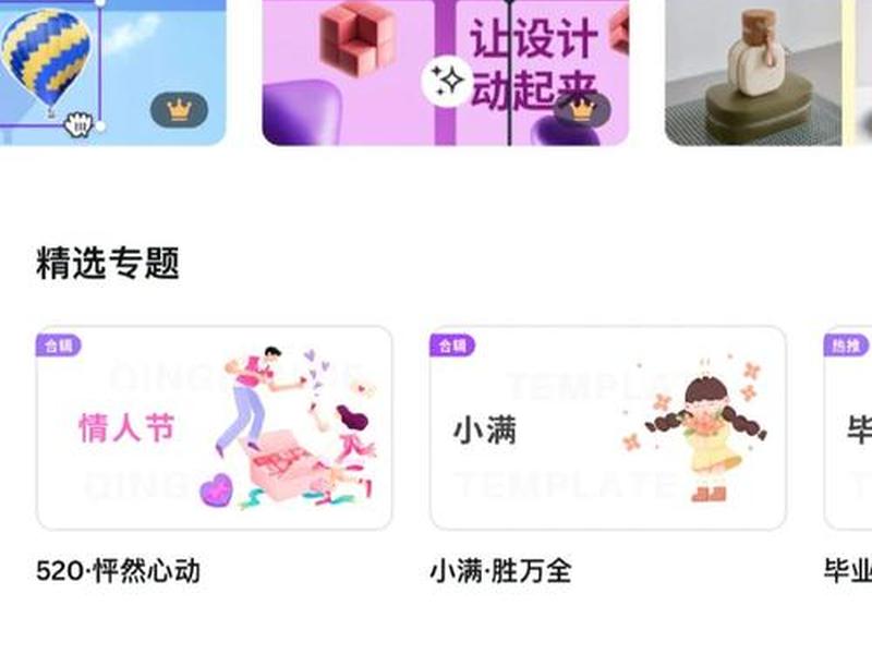 canva设计接单 canva设计平台 canva设计接单 canva设计平台