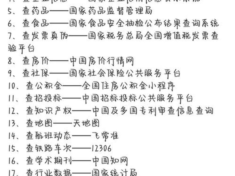 聚名网网站历史查询;聚名网网站历史查询怎么查 聚名网网站历史查询;聚名网网站历史查询怎么查