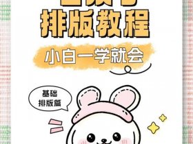 公众账号搭建详细教程（公众账号搭建详细教程视频）