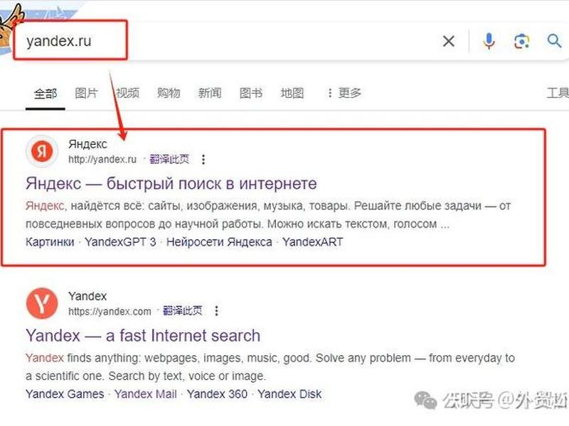 yandex网站怎么注册 yandex注册在中国怎么注册 yandex网站怎么注册 yandex注册在中国怎么注册