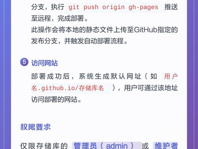静态站用什么应用程序、静态网站用什么服务器 静态站用什么应用程序、静态网站用什么服务器