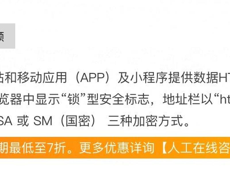 阿里云小程序建站教程怎么用 - 阿里云小程序建站教程怎么用不了 阿里云小程序建站教程怎么用 - 阿里云小程序建站教程怎么用不了
