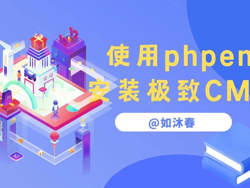 极致cms自动采集插件 极致cms自动采集插件是什么 极致cms自动采集插件 极致cms自动采集插件是什么