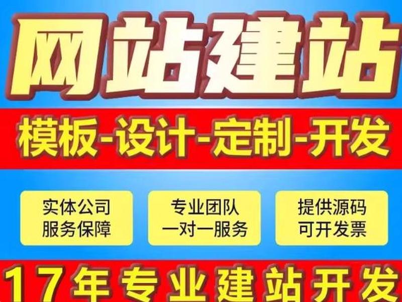 杭州本地企业建站咨询热线 杭州本地企业建站咨询热线是多少 杭州本地企业建站咨询热线 杭州本地企业建站咨询热线是多少