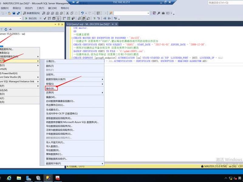 mywebserver软件使用教程(myeclipse生成webservice客户端) mywebserver软件使用教程(myeclipse生成webservice客户端)