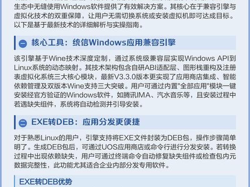 ecs服务器如何安装软件 服务器如何装exe软件 ecs服务器如何安装软件 服务器如何装exe软件