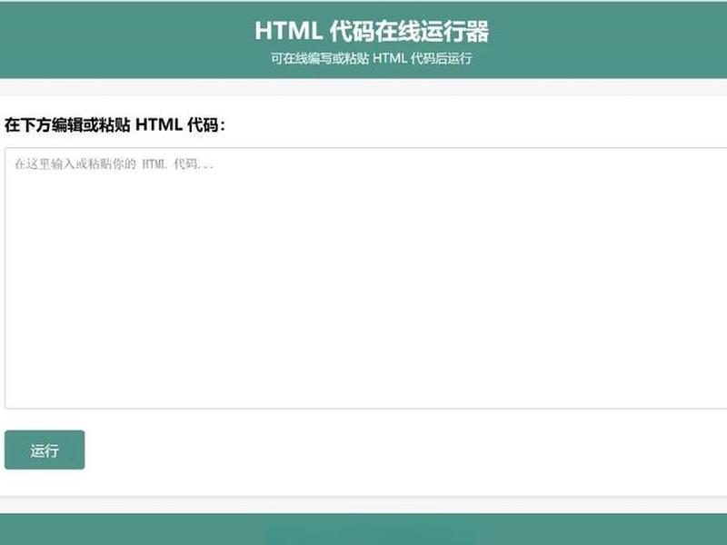 html文件怎么建立;html文件怎么创建 html文件怎么建立;html文件怎么创建