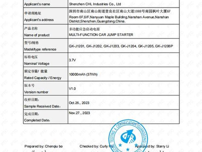 丁二醇msds;丁二醇msds报告 丁二醇msds;丁二醇msds报告