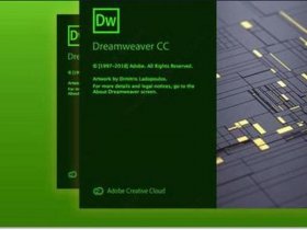 dreamweaver cs6绿色版吾爱破解；dreamweaver cs6破解补丁