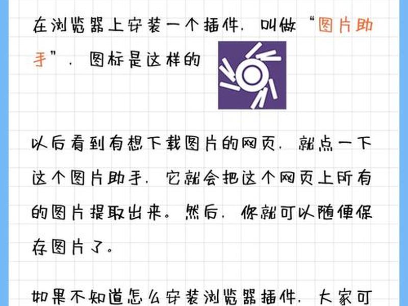 安装网站教程 - 安装网站教程图片 安装网站教程 - 安装网站教程图片