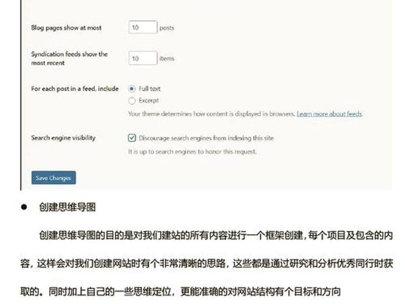 独立站建站流程详细教程、独立站建站流程详细教程pdf 独立站建站流程详细教程、独立站建站流程详细教程pdf