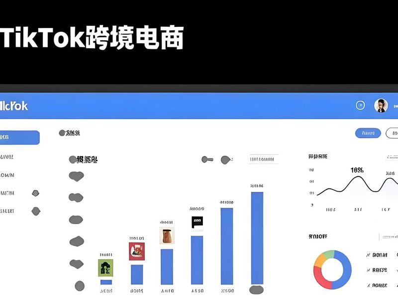 tk运营搭建 - tk业务 tk运营搭建 - tk业务