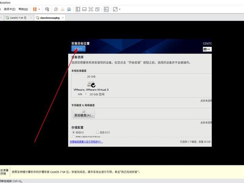 centos6怎么用 - centos6怎么安装 centos6怎么用 - centos6怎么安装