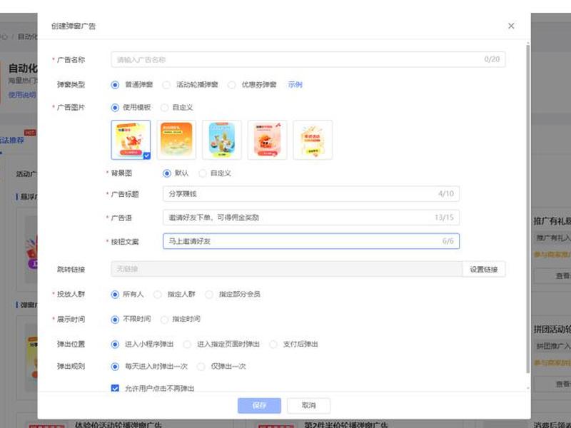 观达云平台 观达云平台app官方下载 观达云平台 观达云平台app官方下载