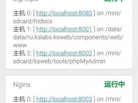 ksweb安卓；ksweb安卓15能用吗