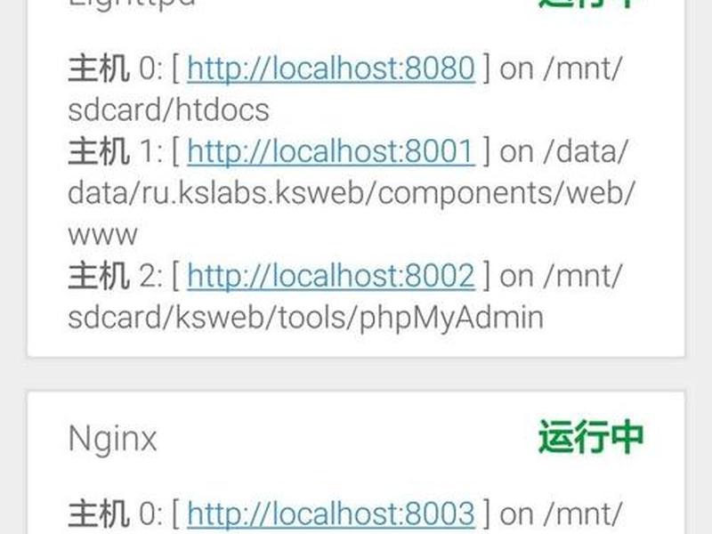 ksweb安卓；ksweb安卓15能用吗