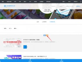 mui应用开发实战 mui用于网页开发