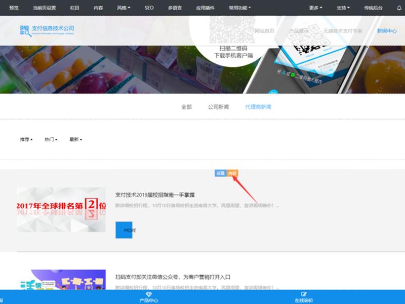 mui应用开发实战 mui用于网页开发 mui应用开发实战 mui用于网页开发