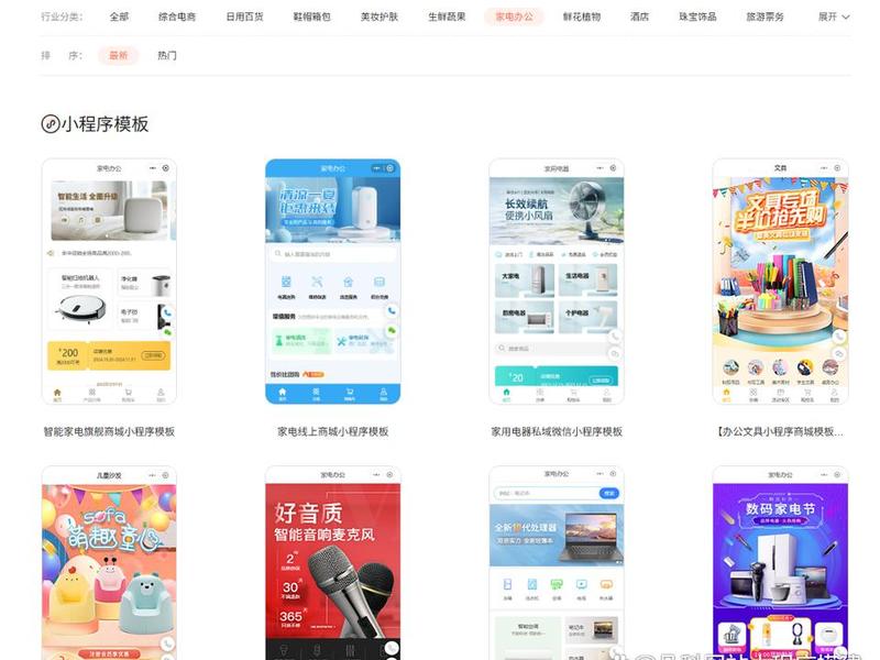 搭建网上商城、如何搭建网上商城 搭建网上商城、如何搭建网上商城