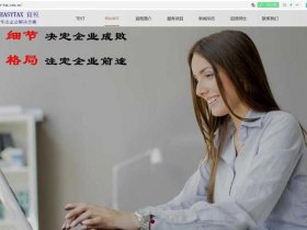 华为云自助建站好不好（华为云自建网站是不是烧钱）