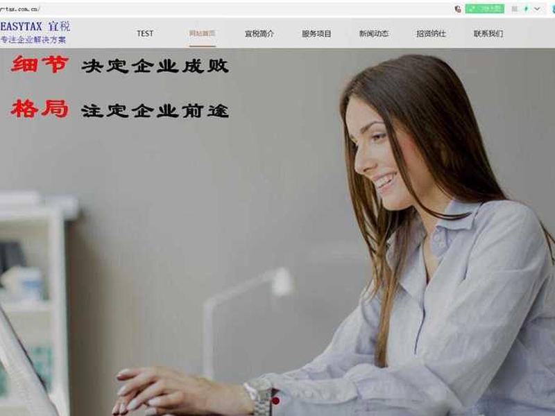 华为云自助建站好不好(华为云自建网站是不是烧钱) 华为云自助建站好不好(华为云自建网站是不是烧钱)