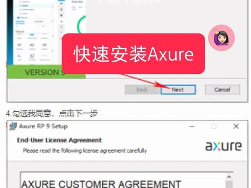 axure rp怎么做滑动的长页面、axure rp9怎么做滑动页面 axure rp怎么做滑动的长页面、axure rp9怎么做滑动页面