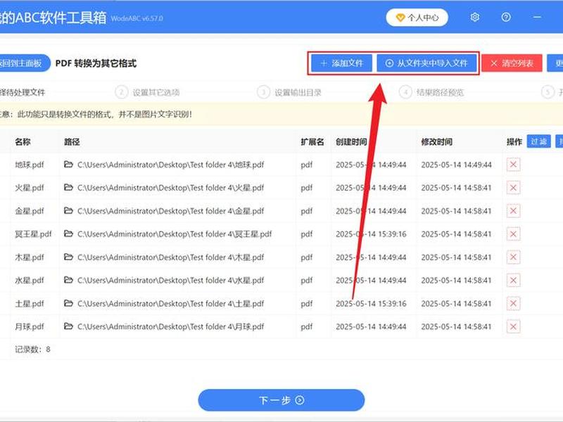 html文件转换为pdf，html文件怎么转换为pdf