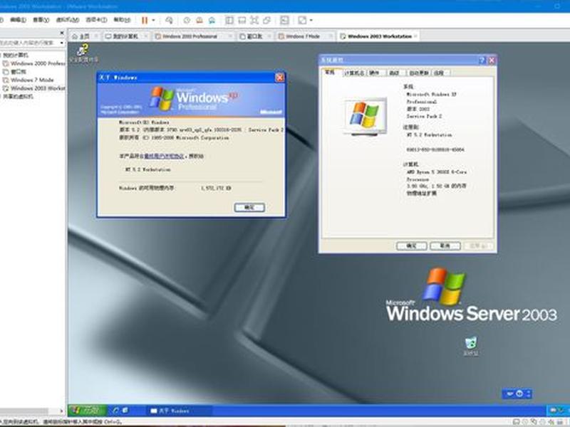 win2003server解压软件 - win2000解压缩软件 win2003server解压软件 - win2000解压缩软件