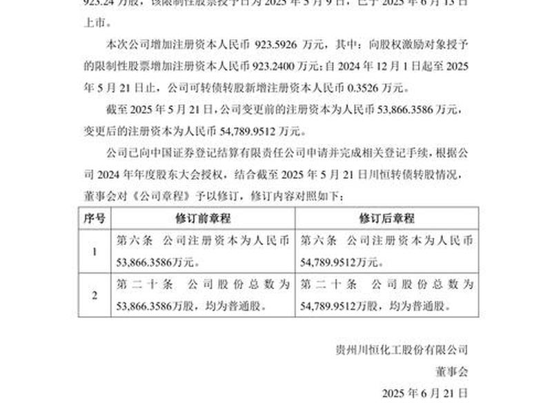 公司监章是什么意思(公司章程中的监事是什么意思) 公司监章是什么意思(公司章程中的监事是什么意思)
