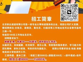 公司简章链接（公司简章链接怎么制作）