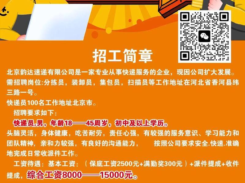 公司简章链接(公司简章链接怎么制作) 公司简章链接(公司简章链接怎么制作)
