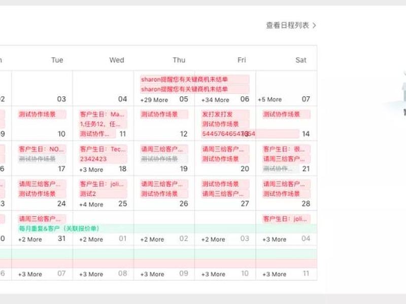 okki商机使用步骤 okki如何使用 okki商机使用步骤 okki如何使用