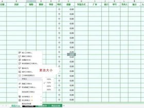 web建表格，web建立表格