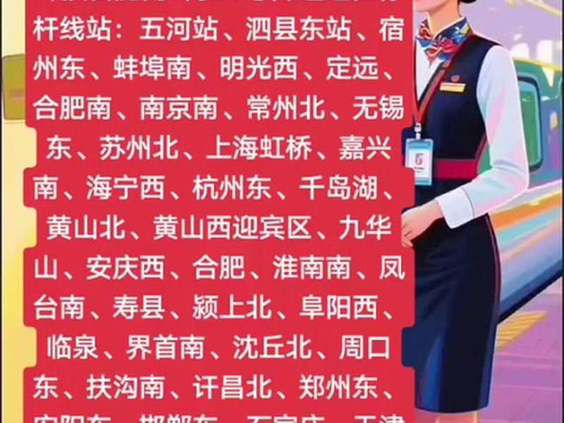 建站后如何运营(建站后如何运营高铁) 建站后如何运营(建站后如何运营高铁)