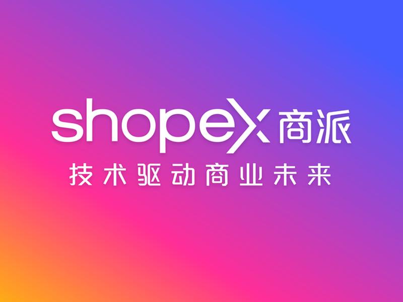 shopex官网，shopex官网买东西安全吗